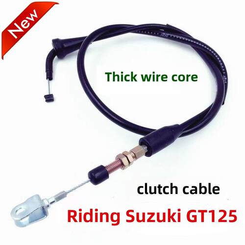 适用GT125离合线 摩托车轻骑铃木 骏驰 QS125-5ABCEF离合器拉紧筋