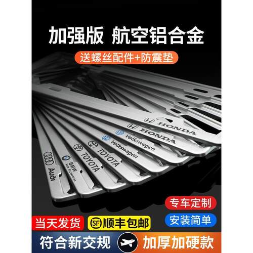 奔驰车牌架ABCES级GLA200 GLB GLC GLE GLS CLS C260 AMG牌照边框