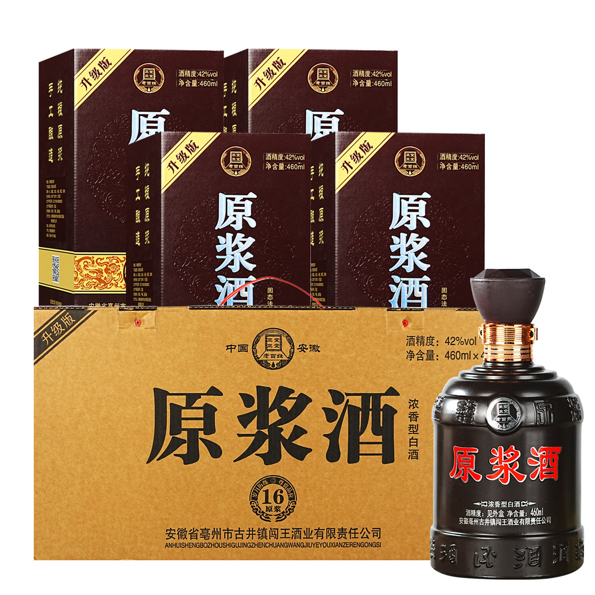 闯王品牌原浆酒浓香型纯粮酿造白酒52度盒装460ml×4瓶整箱