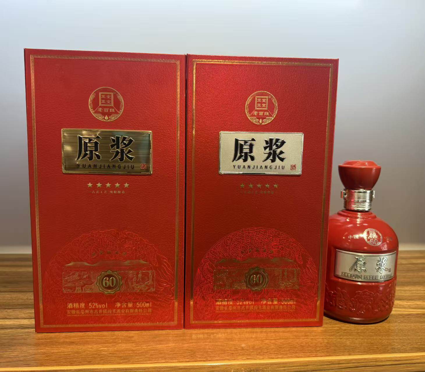 安徽闯王原浆60书本盒装浓香型纯粮酿造白酒52度500ml一瓶