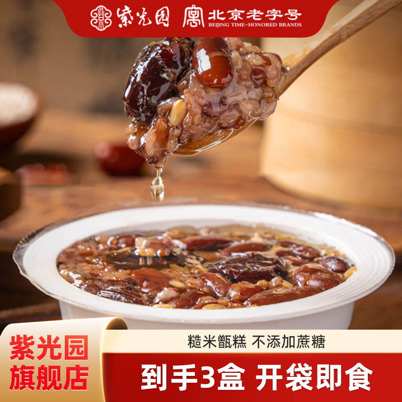 百年品牌，品质保证，多买多优惠