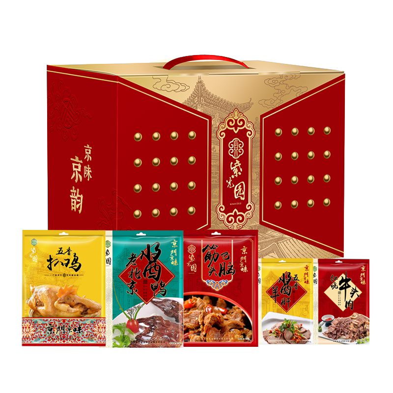 紫光园 京韵京味礼盒1950g开袋即食