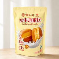 Ziguangyuan buffalo Milk Cake 145g bagged breakfast pastry Traditional Western-style pastry Individually packaged cheesecake thumbnail 2