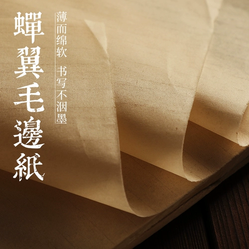 Чистое бамбук