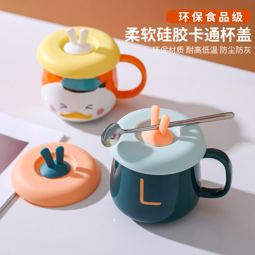 通用杯盖 马克杯盖 食品级硅胶盖陶瓷杯玻璃杯水杯办公室防尘单卖