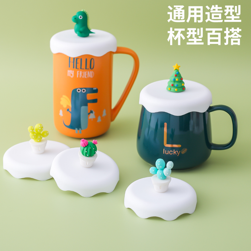 恒温杯暖暖杯盖通用杯盖加厚食品级硅胶杯盖创意马克杯水杯防尘盖
