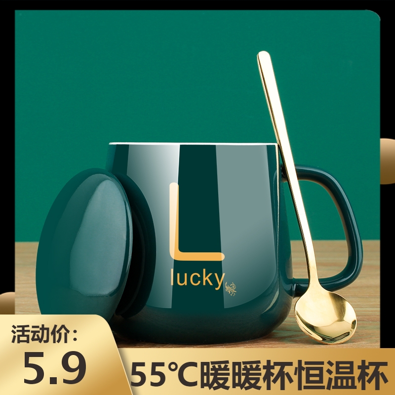 暖暖杯恒温杯55度可加热杯马克杯带盖勺加热牛奶咖啡杯保温器家用