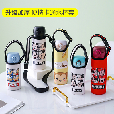 膳魔师保温杯套背带通用隔热