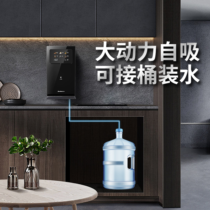 管线机家用壁挂台式bavlow无水箱直饮机接桶装水小尺寸