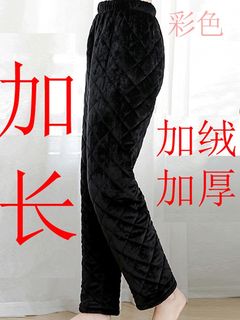 夹棉男女加长睡裤子冬季加绒三层加厚保暖珊瑚绒法兰绒肥大码纯色