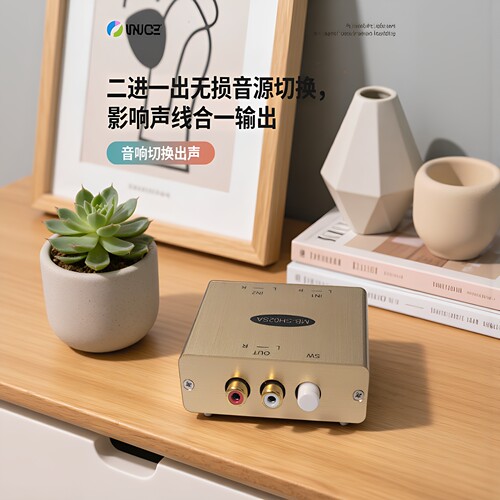 视频音频双端切换器吉他二进一出