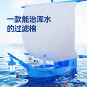 沁牌鱼缸过滤棉加厚高密度超级净水生化棉净化材料过滤器专用