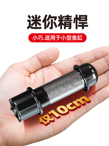 小型鱼缸迷你加热棒自动恒温变频斗鱼专用龟加热器电加热