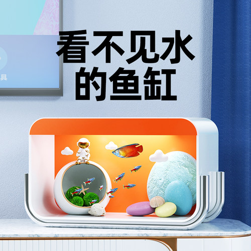 鱼缸客厅小型桌面超白生态缸