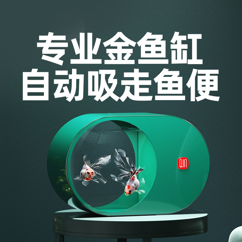客厅金鱼缸泰狮兰寿金鱼专用小型家用造景养金鱼的活鱼带鱼缸新款