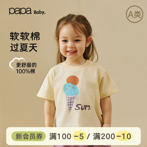 papa春季宝宝T恤短袖纯棉上衣