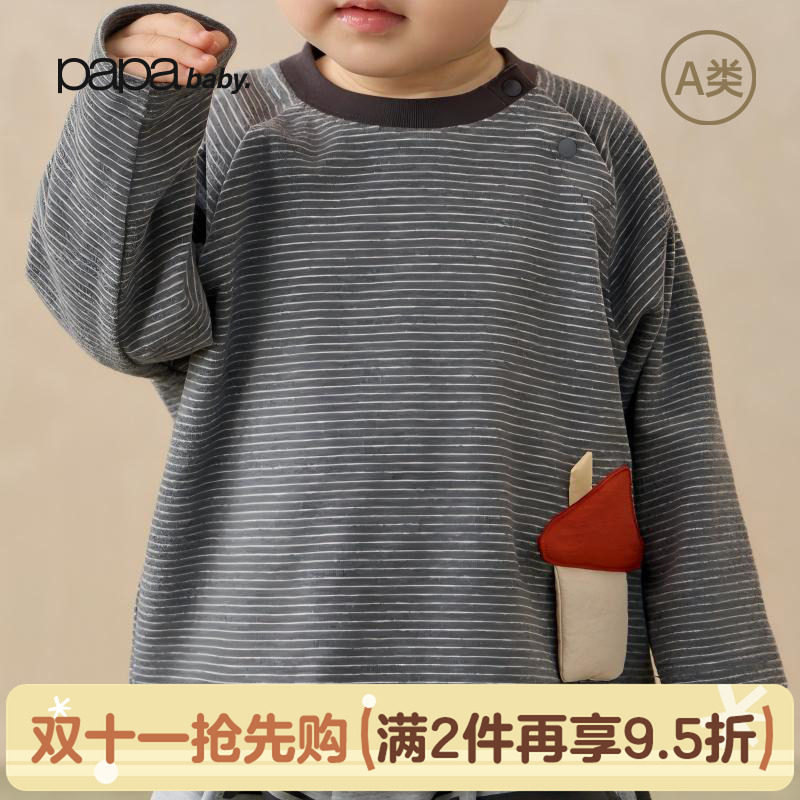 papa秋季条纹T恤儿童长袖男童衣服女童秋装宝宝童装爬爬上衣新款