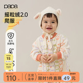 新品 papa爬爬秋冬男女宝宝连体衣加绒保暖抗静电婴儿衣服爬服