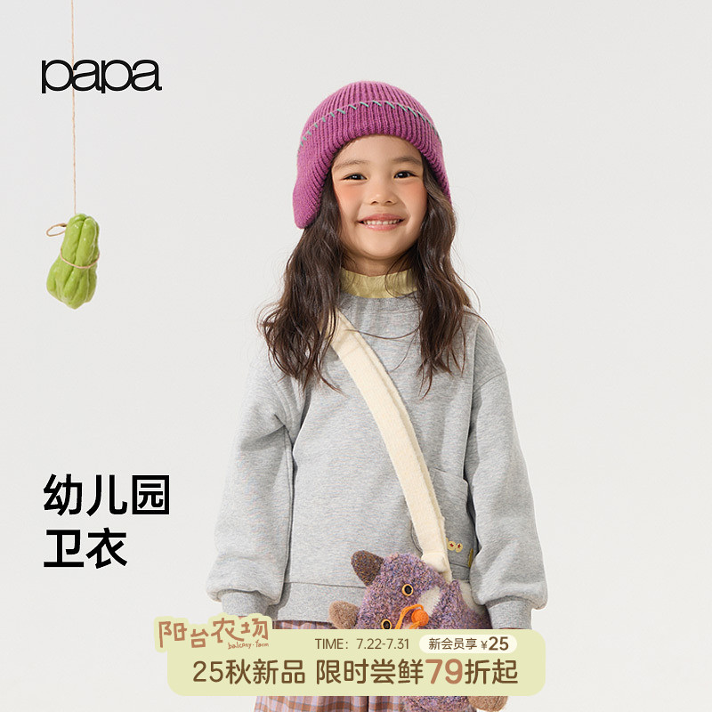 ɫ 80cm Ŵޡpapa＾ͯŮͯԲͯװͷ99Ԫ