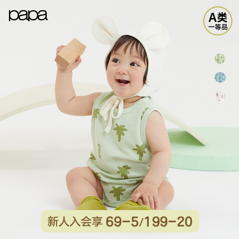 papa爬爬夏季婴儿无袖包屁衣男女宝宝背心连体衣网眼透气外出可爱