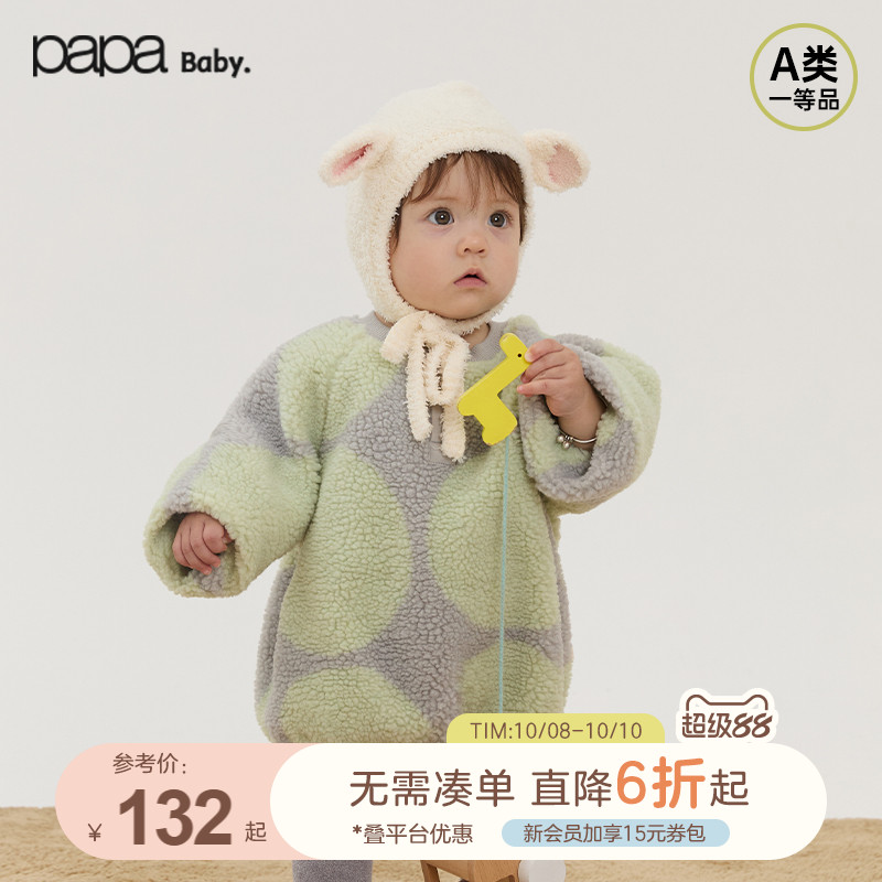 连体衣papa爬爬保暖可爱冬季
