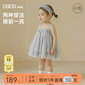papa爬爬春季 两穿 女宝宝裙子蓬蓬网纱可爱公主连衣裙半裙