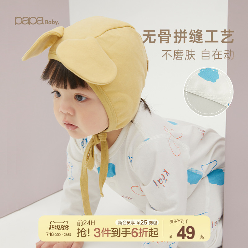 papa爬爬春季婴儿连体衣宝宝奇妙世界新生儿衣服满月百天周岁爬服