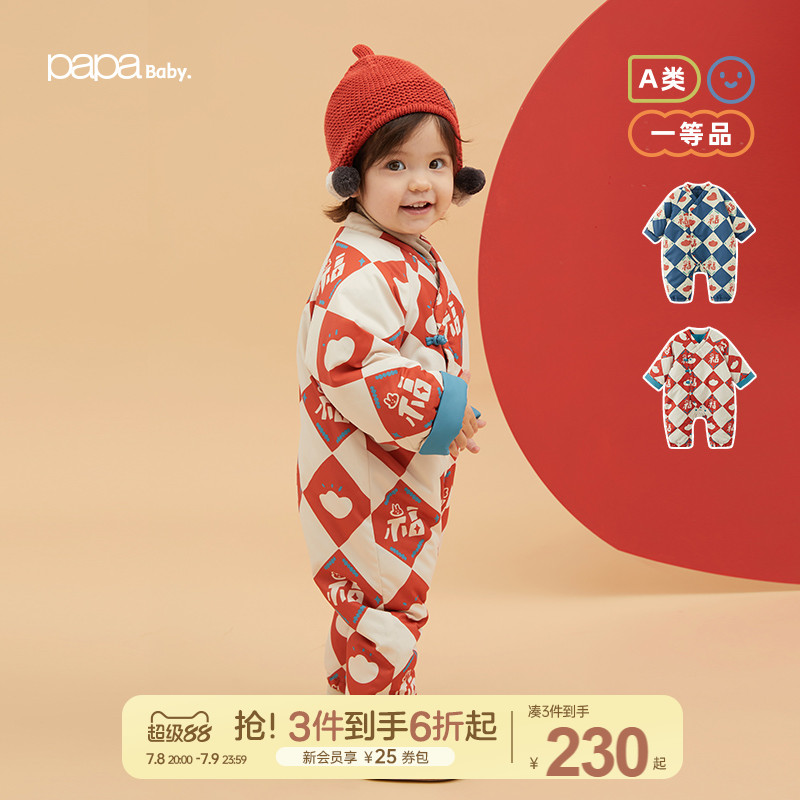 papa爬爬冬男女宝宝新年连体衣儿童外出爬服拜年服洋气厚夹棉服