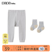 新品 papa爬爬冬季 婴儿裤 子袜子保暖舒适动物园婴儿打底裤 袜