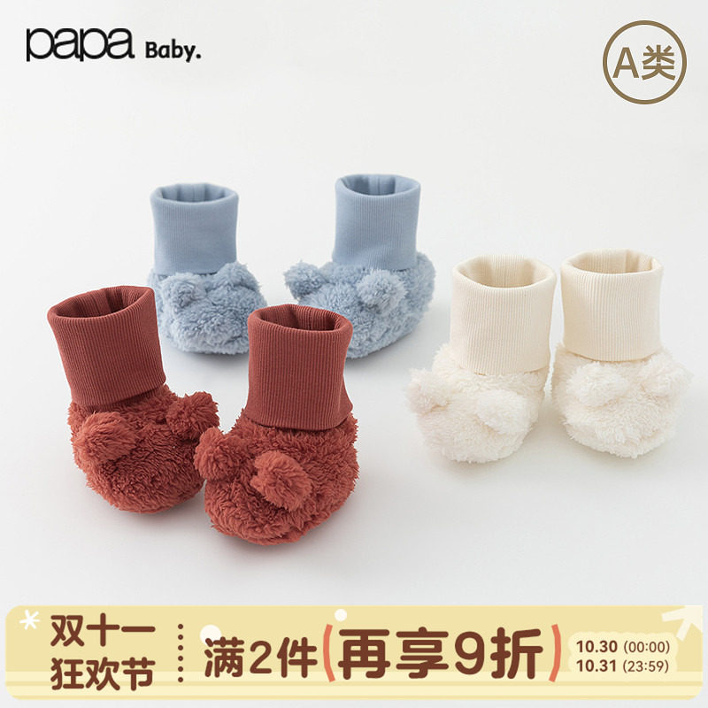 papa爬爬春季新款婴儿脚套男女宝宝抱抱绒保暖靴套造型步前鞋居家