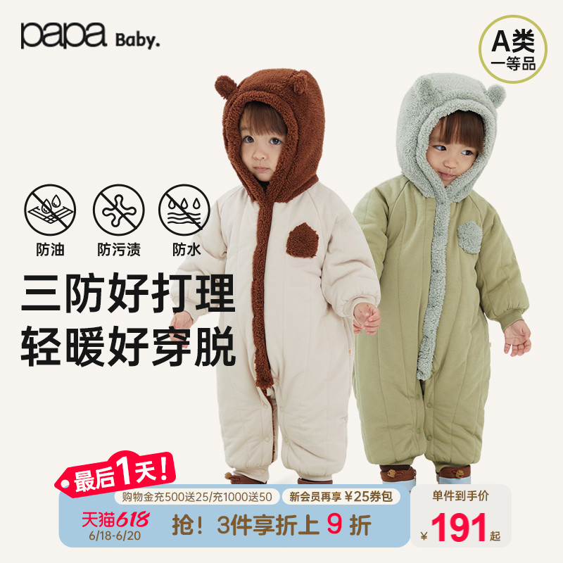papa爬爬冬装三防纯棉夹棉连体爬服加厚夹棉婴儿连体衣外出保暖