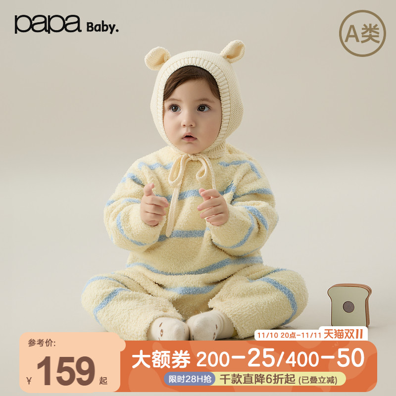 【新品】papa爬爬秋冬季宝宝连体衣男女宝半边绒柔软保暖婴儿爬服