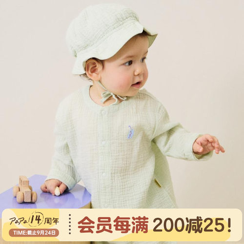 papa夏季皱布空调衫宝宝长袖儿童纯棉婴儿空调开衫爬爬母婴上衣