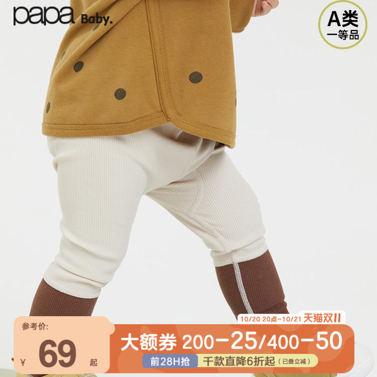 加绒长裤打底裤papa秋冬装