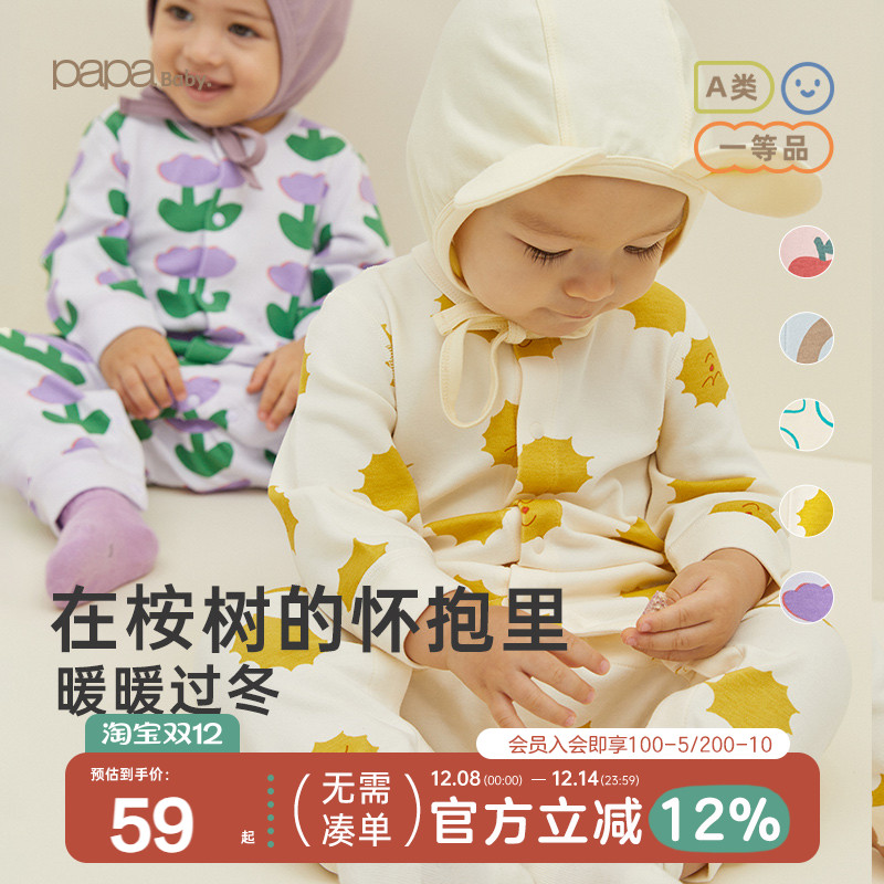 连体衣papa爬服婴儿冬季