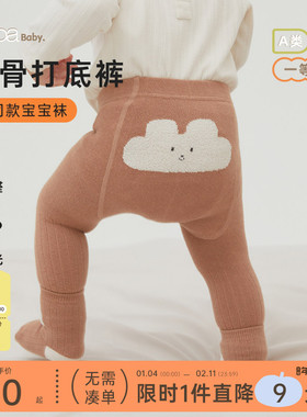 papa爬爬秋婴儿连裤袜儿童袜女童连裤袜男童打底裤宝宝打底袜长袜