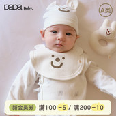 婴儿纯棉围嘴男女宝宝口水巾亲肤柔软 papa爬爬四季 新品