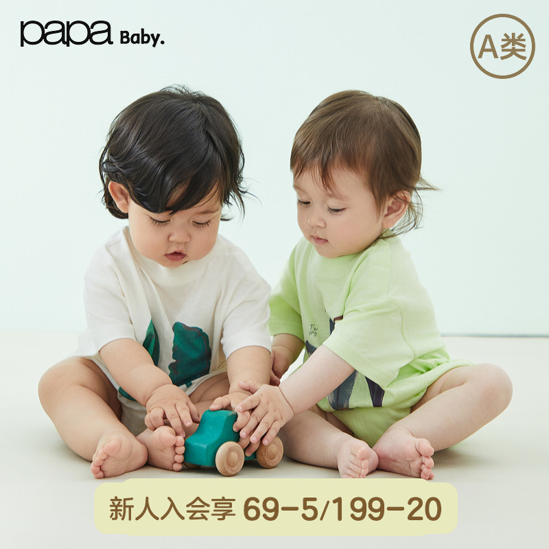 【新品】papa爬爬夏季婴儿连体衣宝宝透气短袖包屁衣舒适百搭棉麻