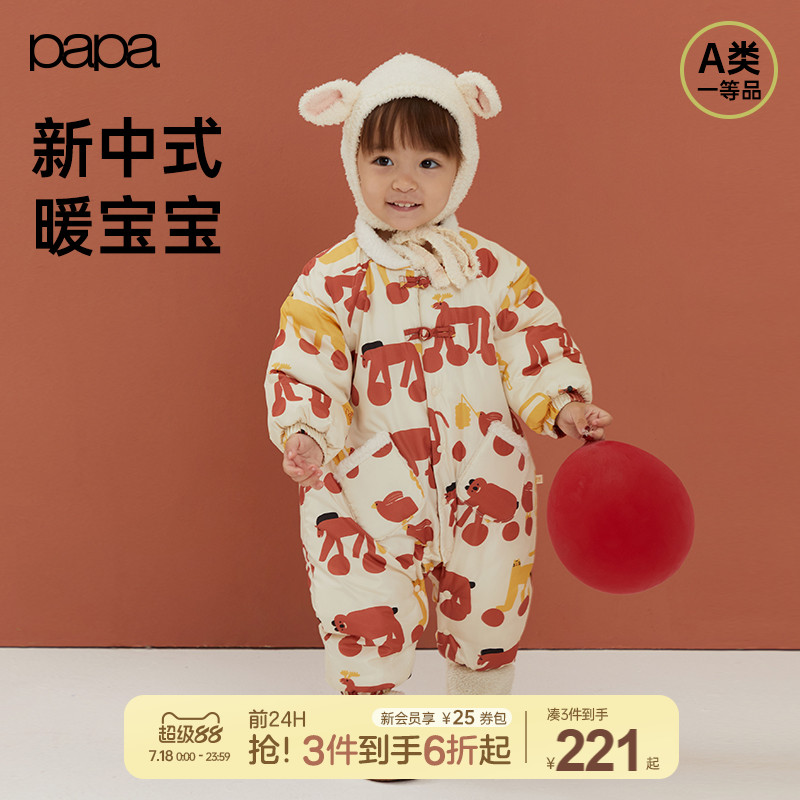 【新品】papa爬爬冬季宝宝连体衣男女宝暖气棉新中式新年棉服爬服