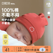 papa爬爬四季 fulu 男女宝宝纯棉帽子新生婴儿红色新年胎帽保暖