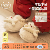 papa爬爬冬新款 新品 婴儿脚套保暖加绒男女宝宝毛绒地板袜鞋