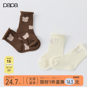 papa爬爬宝宝袜子男女宝新品 两双装 可爱小熊短袜柔软亲肤透气
