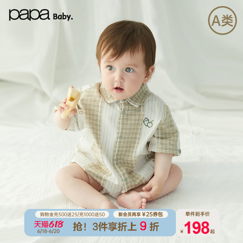 【商场同款】papa爬爬夏季婴幼儿短袖包屁衣翻领男女宝文艺连体衣