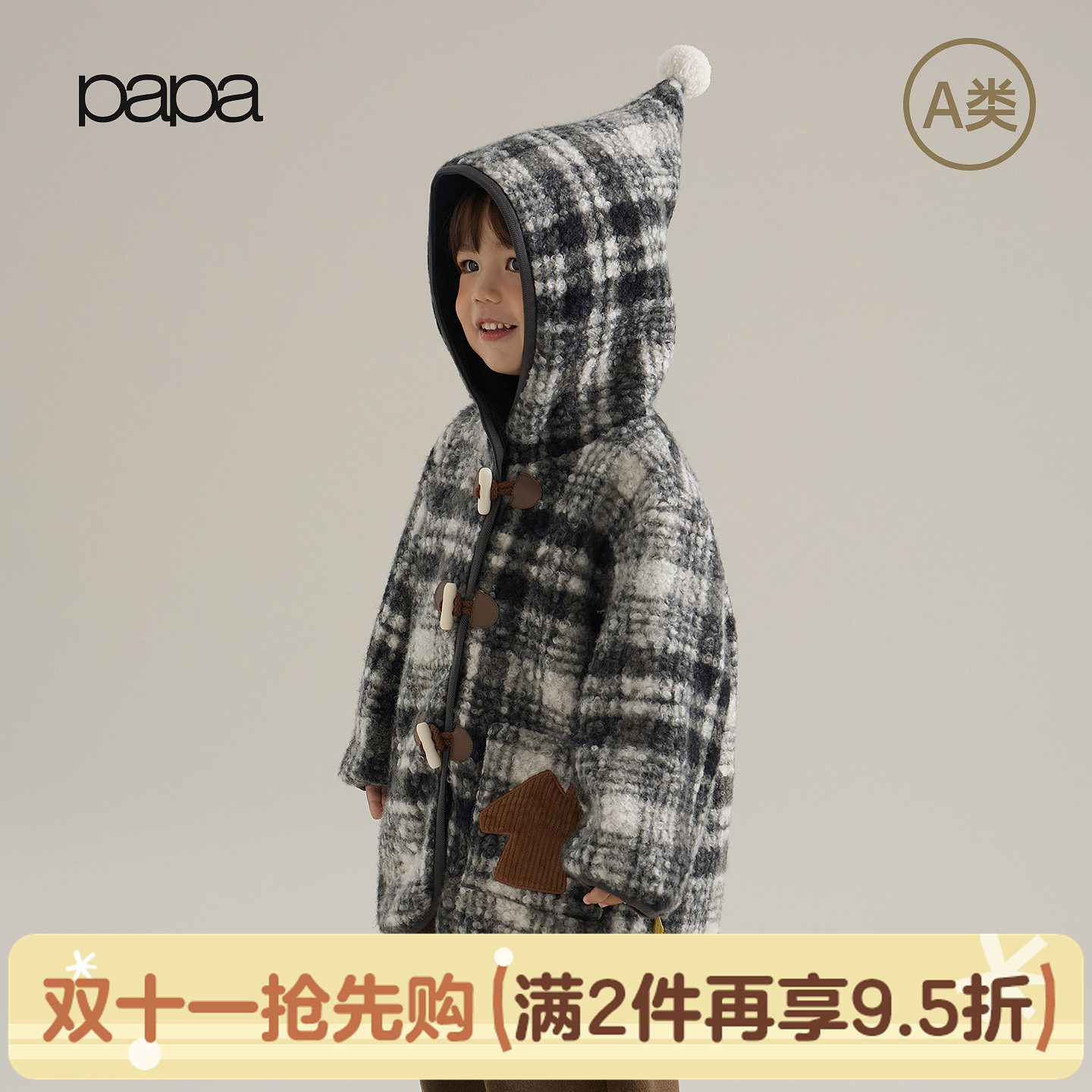 papa格纹毛圈外套精灵帽儿童保暖大衣灰色宝宝冬装爬爬上衣新款