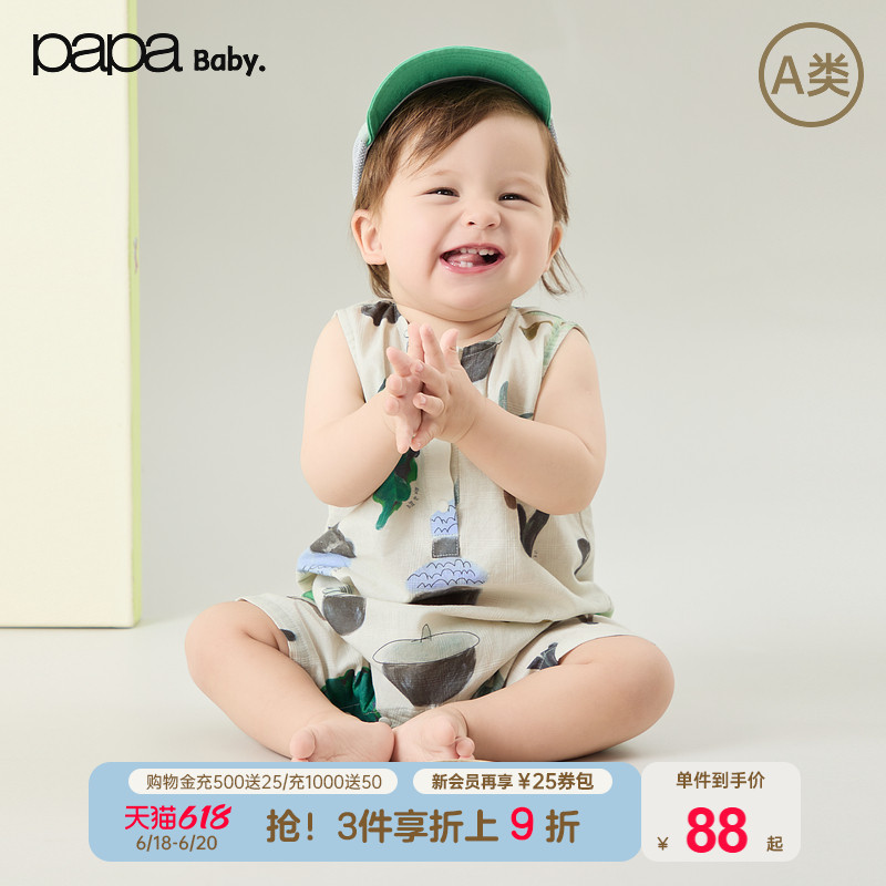 【新品】papa爬爬夏季婴儿连体衣宝宝无袖爬服纯棉可爱舒适透气