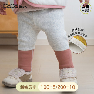 外出婴幼儿裤 婴儿大pp裤 子 拼色打底裤 papa爬爬秋冬宝宝加绒屁屁裤