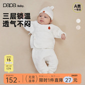 可爱 男女宝宝内衣新生婴儿保暖分体套装 fulu papa爬爬秋冬季