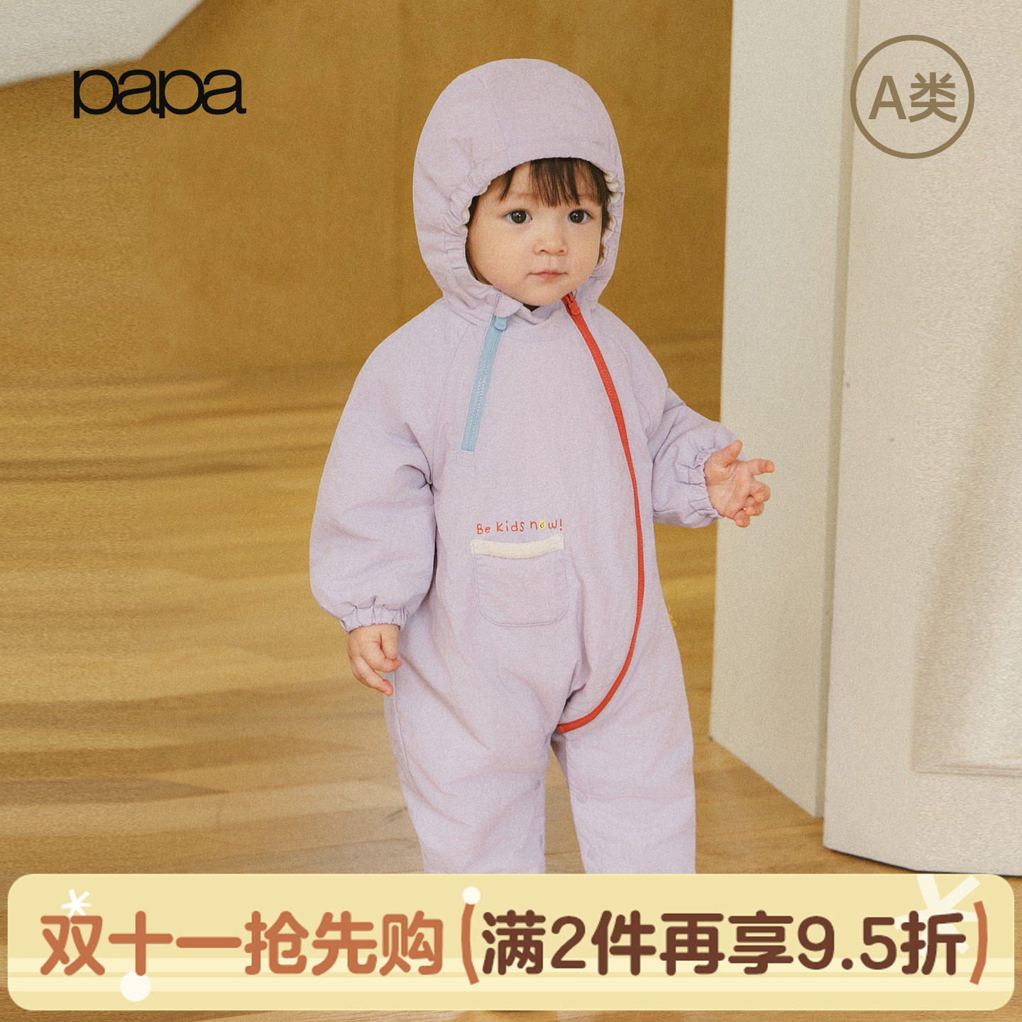 papa冬季塔丝隆爬服夹棉80g婴儿冬装宝宝衣服爬爬母婴连体衣新款