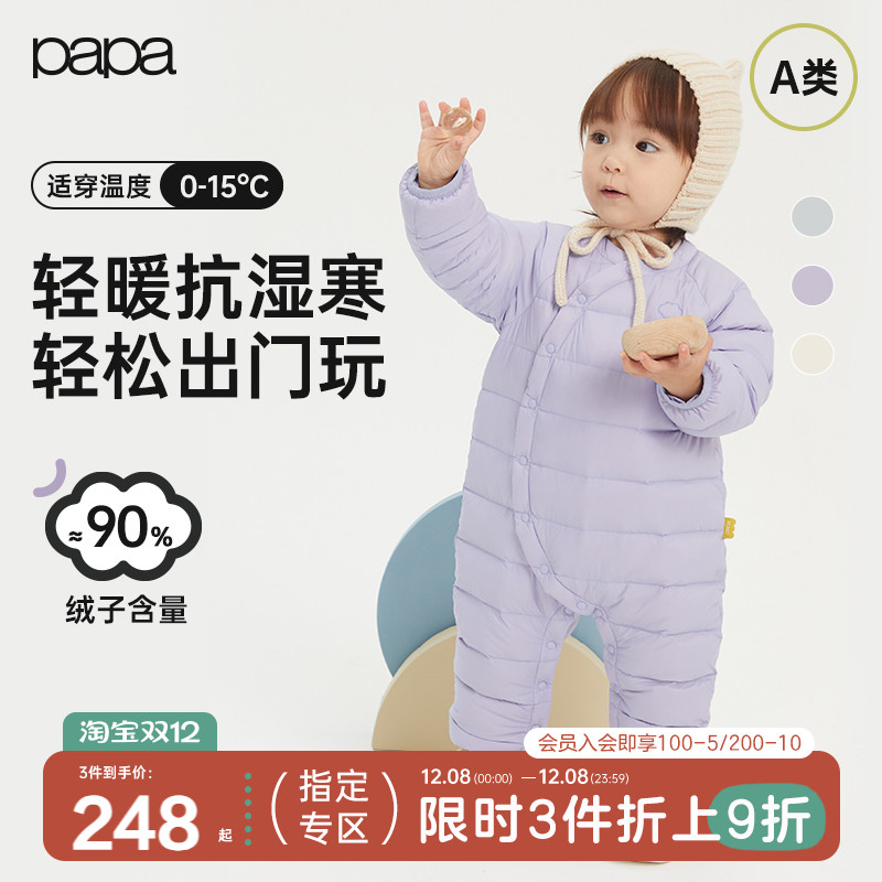 连体衣papa爬爬羽绒服长袖