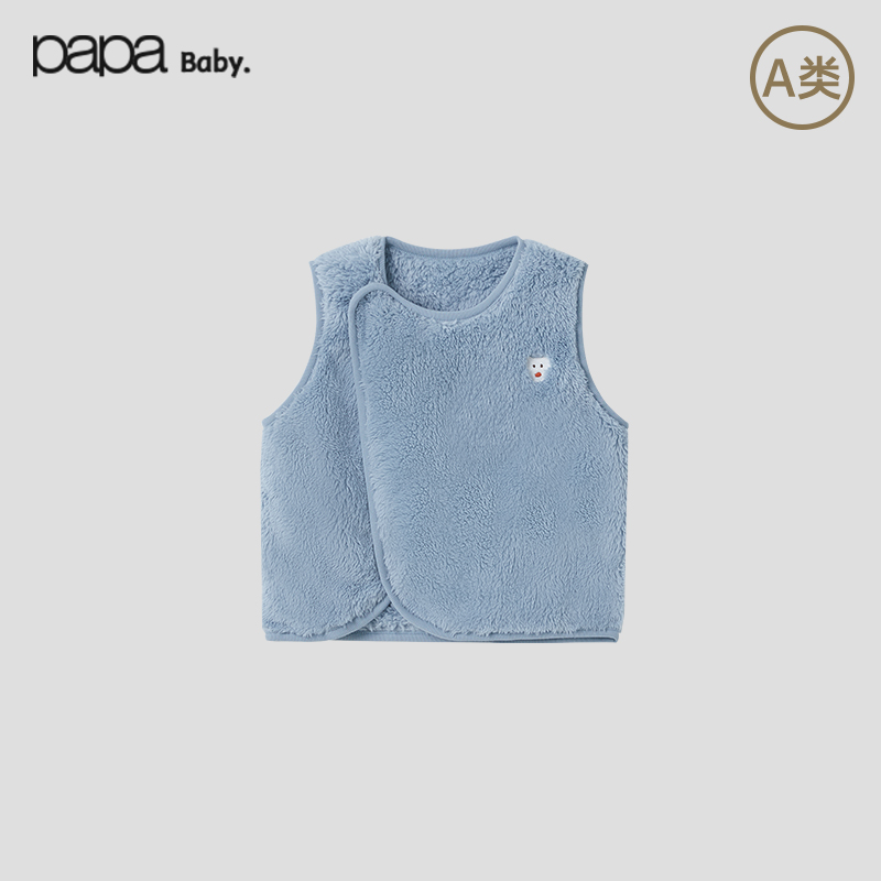 papa爬爬秋季新品儿童纯色马甲